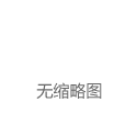 2024 全球授权展·上海站（LEC）盛大开幕，引领跨界融合“新纪元”